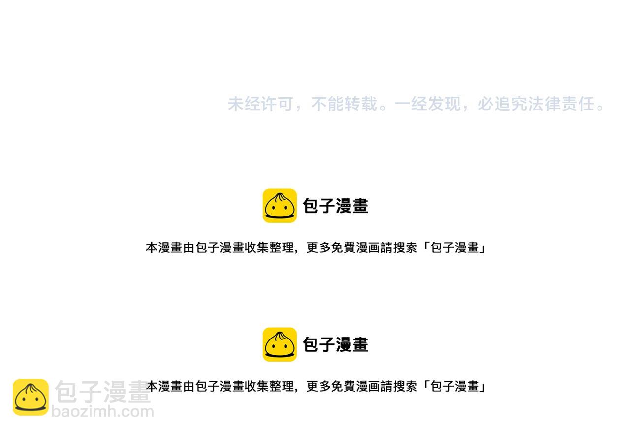 我和哥哥是情敵？！ - 第8話 她的鼓勵(2/2) - 6