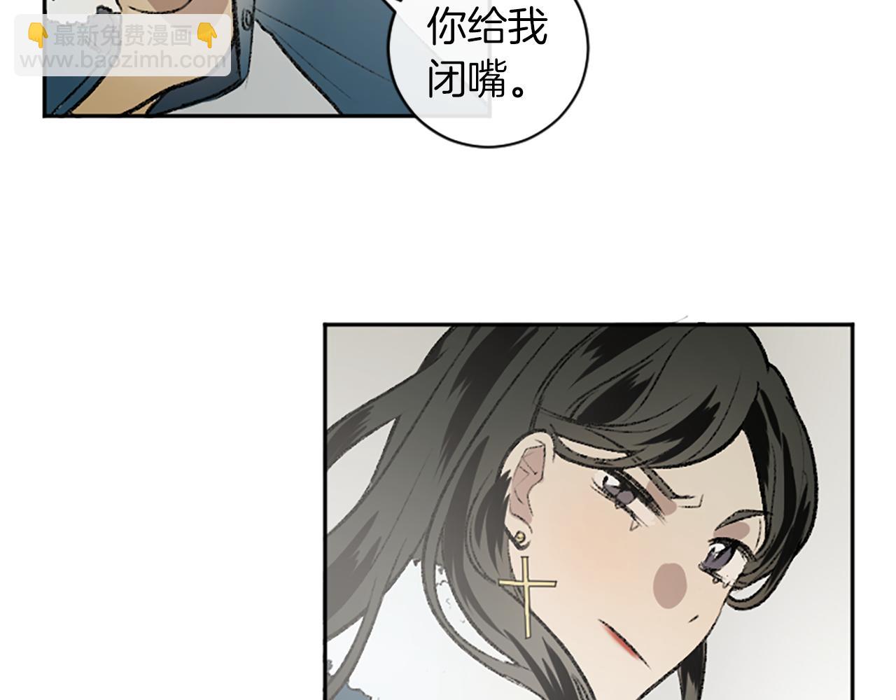 我和哥哥是情敵？！ - 第10話 萬年單身狗(2/2) - 5