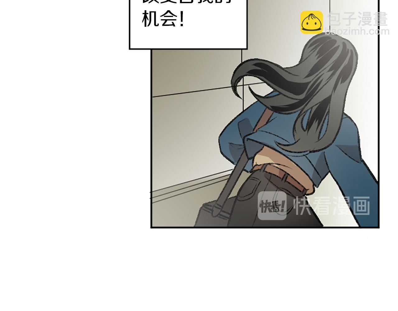 我和哥哥是情敵？！ - 第10話 萬年單身狗(2/2) - 4