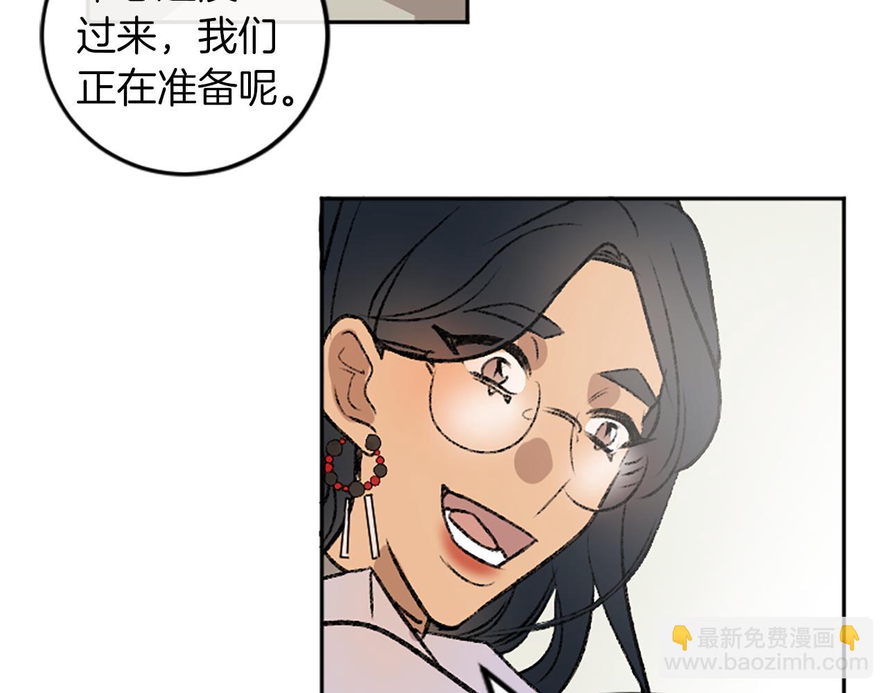 我和哥哥是情敵？！ - 第10話 萬年單身狗(2/2) - 2