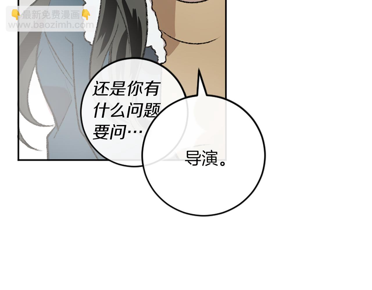 我和哥哥是情敵？！ - 第10話 萬年單身狗(2/2) - 4