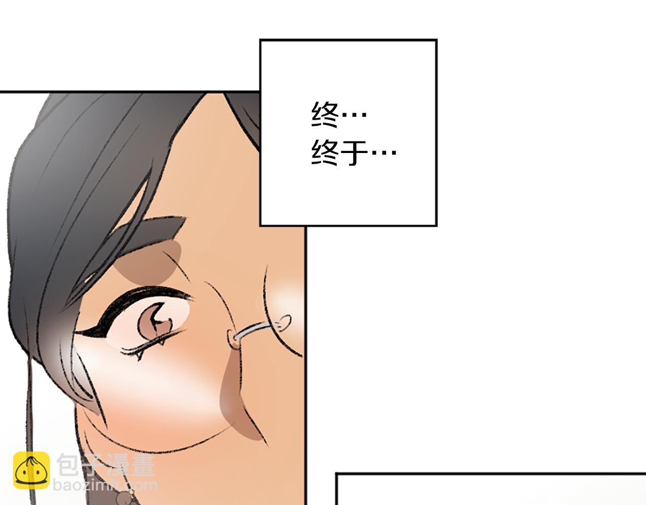 我和哥哥是情敵？！ - 第10話 萬年單身狗(2/2) - 6