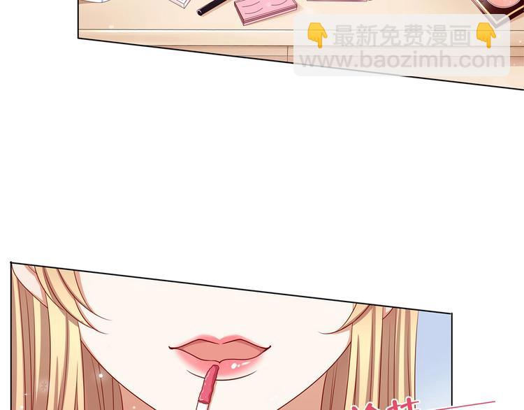 我黑皮你也敢惹？！ - 第1話 我黑皮你也敢惹？！(1/5) - 4