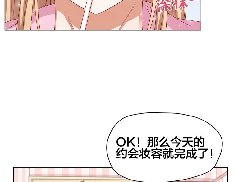 我黑皮你也敢惹？！ - 第1話 我黑皮你也敢惹？！(1/5) - 5