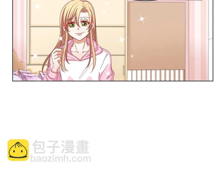 我黑皮你也敢惹？！ - 第1話 我黑皮你也敢惹？！(1/5) - 6