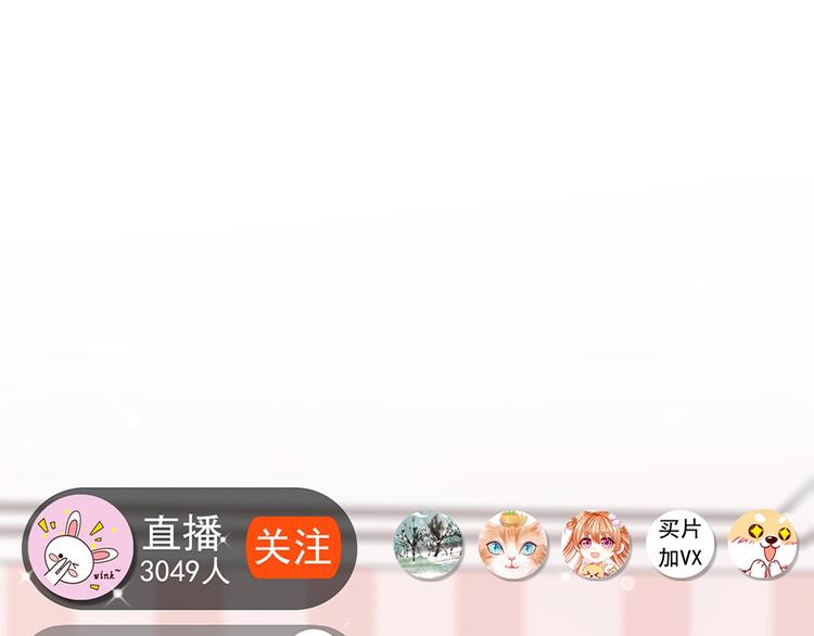 我黑皮你也敢惹？！ - 第1話 我黑皮你也敢惹？！(1/5) - 7