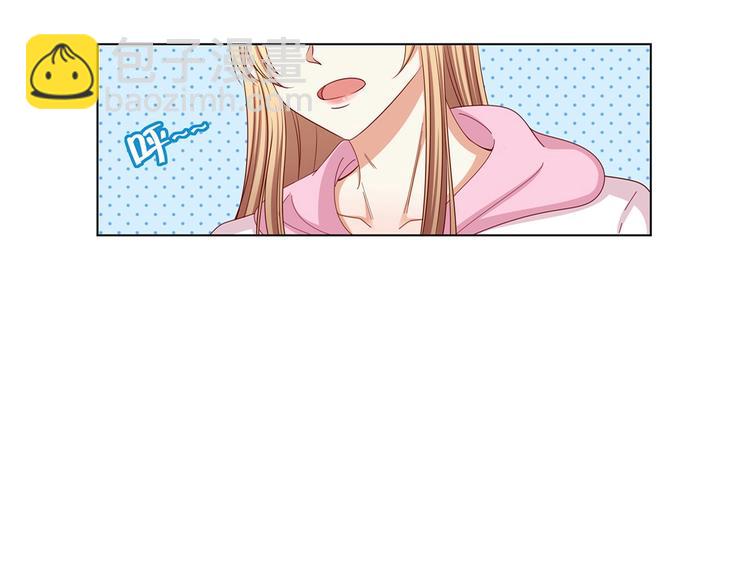 我黑皮你也敢惹？！ - 第1話 我黑皮你也敢惹？！(1/5) - 2