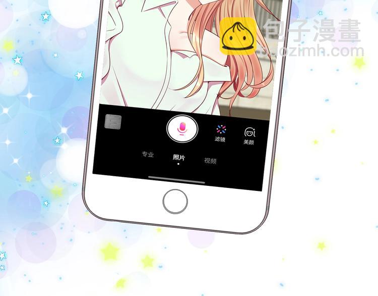 我黑皮你也敢惹？！ - 第1話 我黑皮你也敢惹？！(1/5) - 8