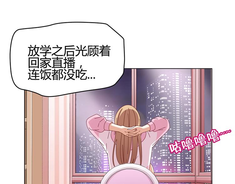 我黑皮你也敢惹？！ - 第1話 我黑皮你也敢惹？！(1/5) - 2