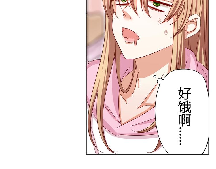 我黑皮你也敢惹？！ - 第1話 我黑皮你也敢惹？！(1/5) - 4