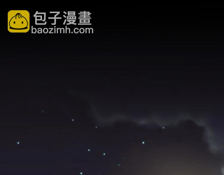 我黑皮你也敢惹？！ - 第1話 我黑皮你也敢惹？！(1/5) - 6