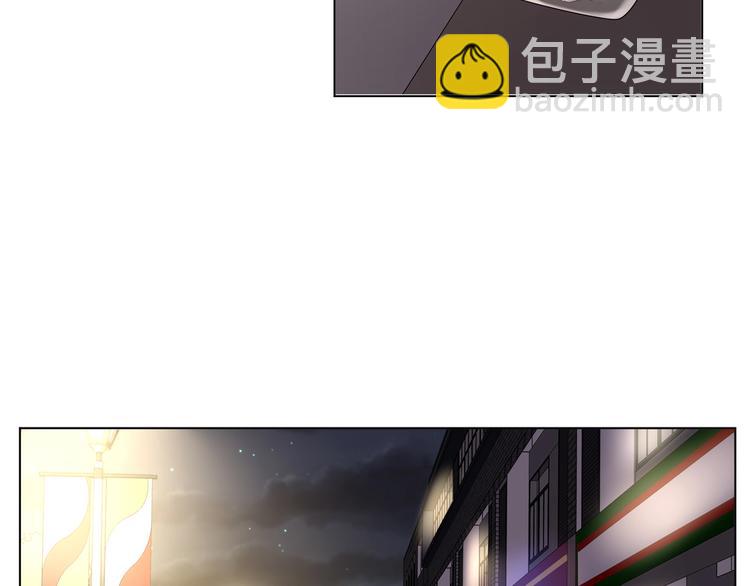 我黑皮你也敢惹？！ - 第1話 我黑皮你也敢惹？！(1/5) - 6