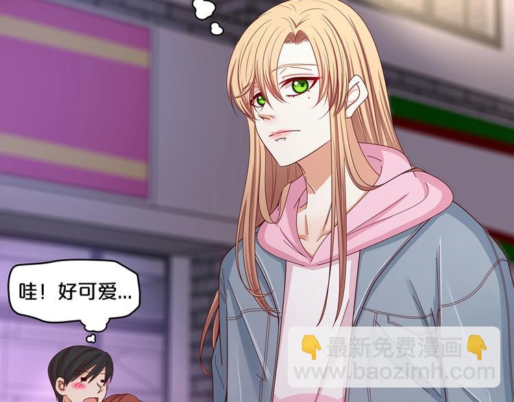 我黑皮你也敢惹？！ - 第1話 我黑皮你也敢惹？！(1/5) - 1