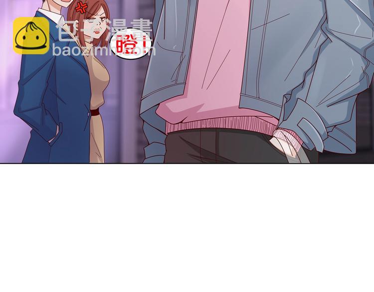 我黑皮你也敢惹？！ - 第1話 我黑皮你也敢惹？！(1/5) - 2