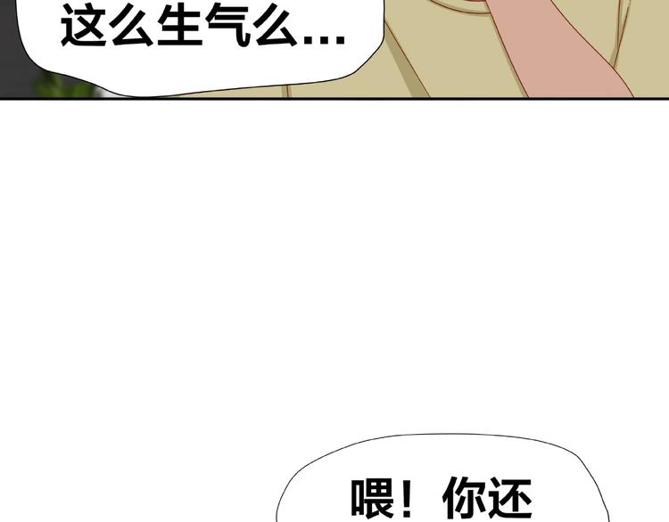 第11话 另一个黑皮人(1/3)-第12话