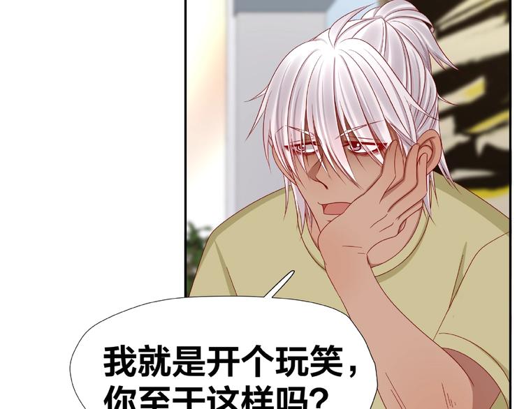 第11话 另一个黑皮人(1/3)-第12话