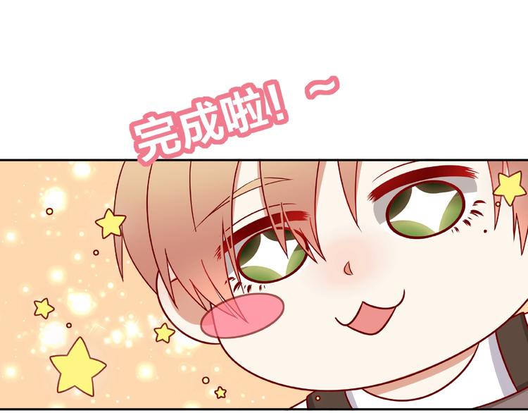 第11话 另一个黑皮人(1/3)-第12话