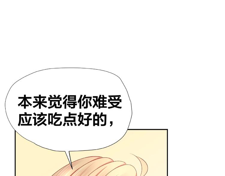 第11话 另一个黑皮人(1/3)-第12话