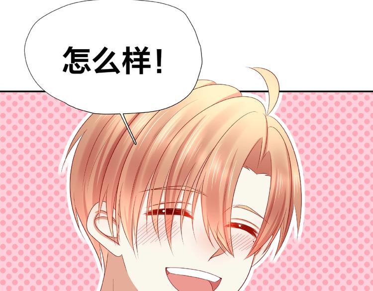 第11话 另一个黑皮人(1/3)-第12话