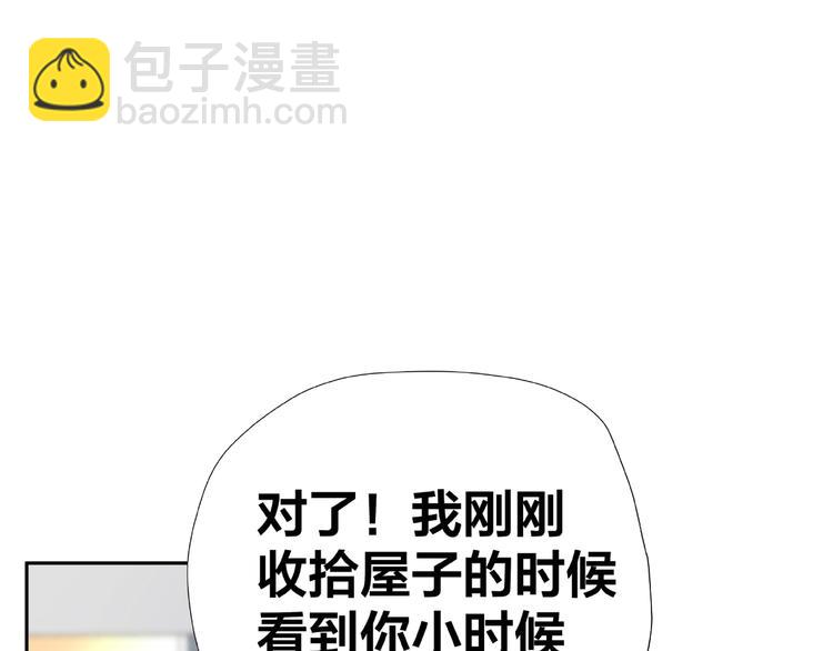 第11话 另一个黑皮人(1/3)-第12话