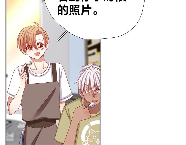 第11话 另一个黑皮人(1/3)-第12话