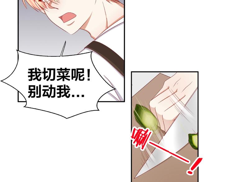 第11话 另一个黑皮人(1/3)-第12话