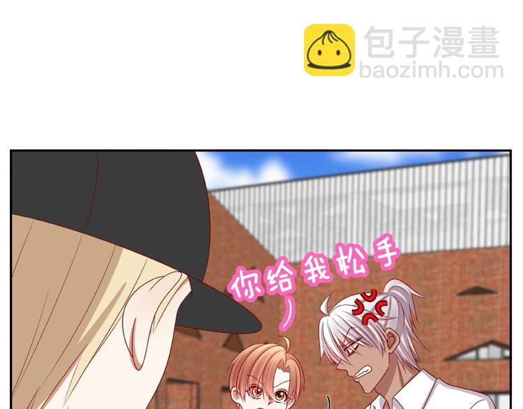 我黑皮你也敢惹？！ - 第13話 突發事件(1/2) - 3