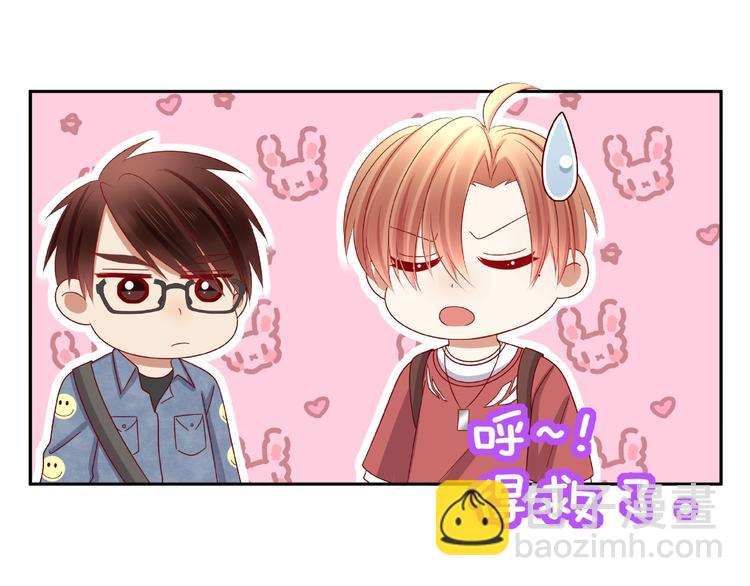 我黑皮你也敢惹？！ - 第13話 突發事件(1/2) - 3