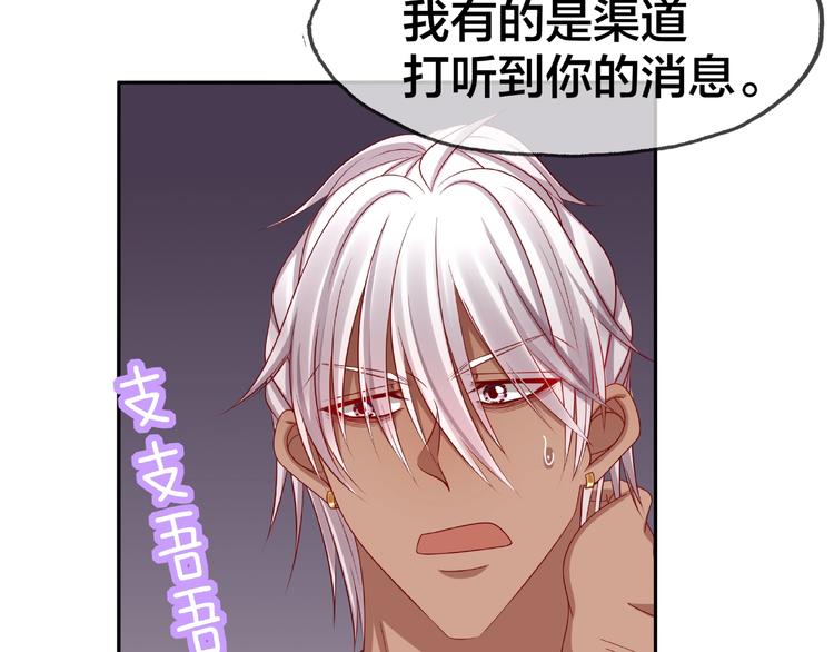 我黑皮你也敢惹？！ - 第15話 大冒險(1/2) - 5