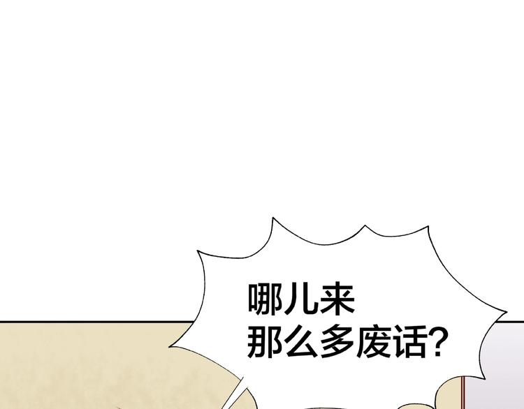 我黑皮你也敢惹？！ - 第15話 大冒險(1/2) - 3