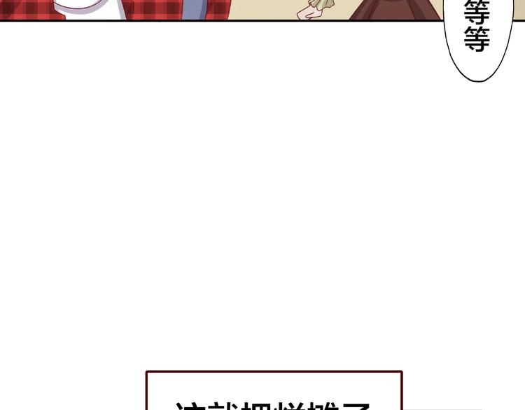 我黑皮你也敢惹？！ - 第15話 大冒險(1/2) - 2