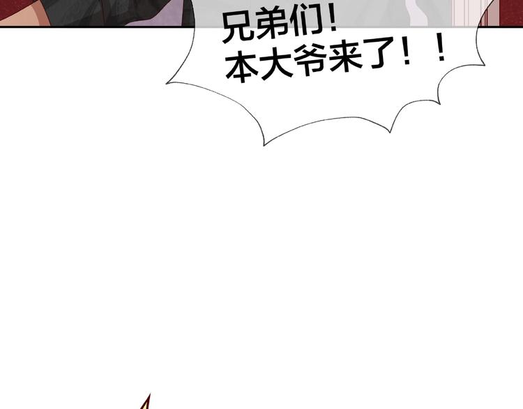 我黑皮你也敢惹？！ - 第15話 大冒險(1/2) - 8