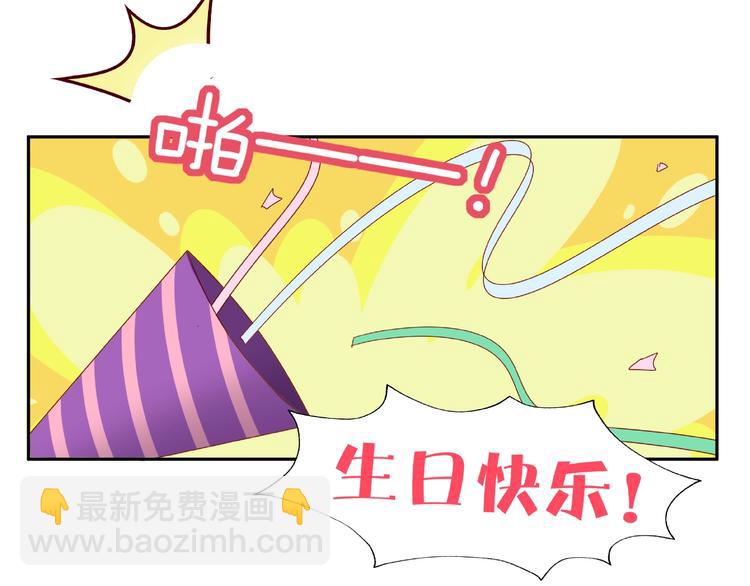 我黑皮你也敢惹？！ - 第15話 大冒險(1/2) - 1