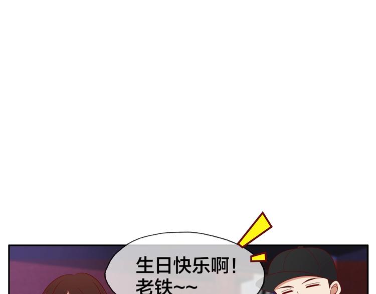 我黑皮你也敢惹？！ - 第15話 大冒險(1/2) - 2