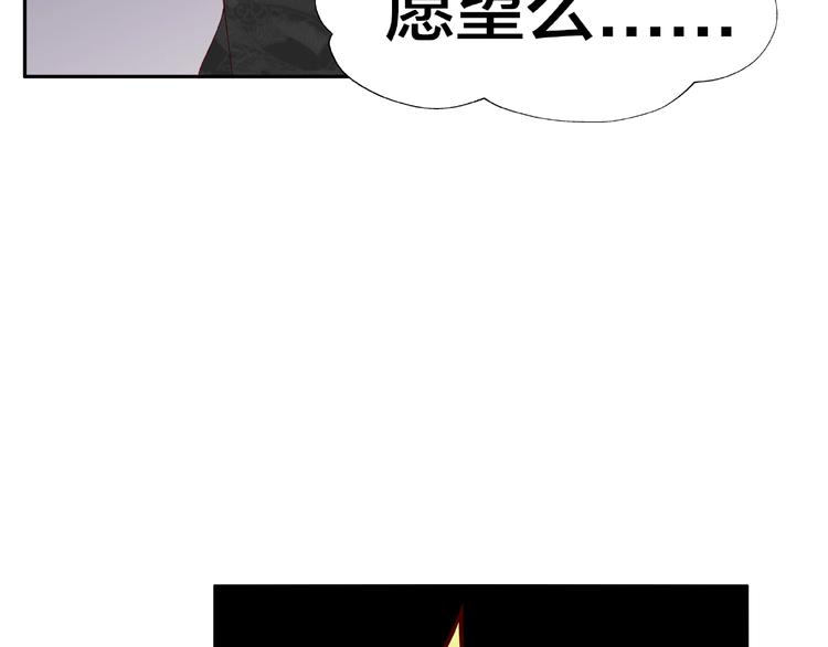 我黑皮你也敢惹？！ - 第15話 大冒險(1/2) - 5