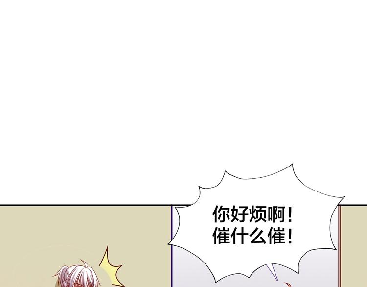 我黑皮你也敢惹？！ - 第15話 大冒險(1/2) - 6