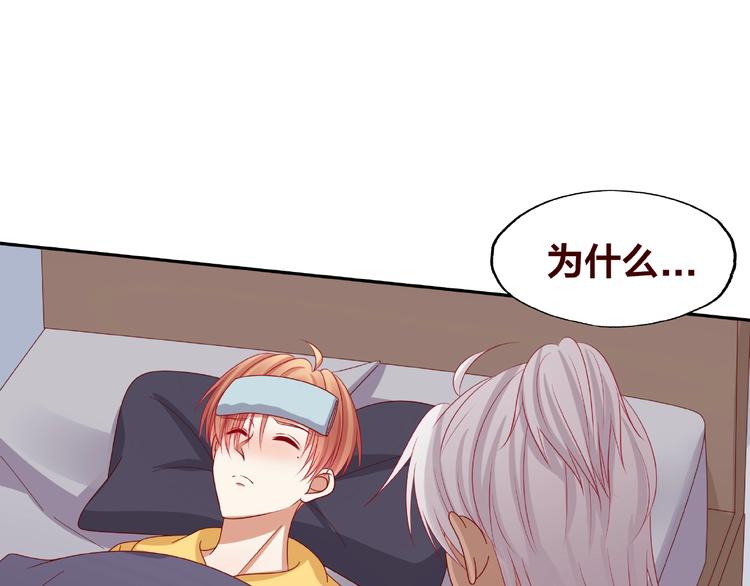 第19话 照顾(1/2)-第20话