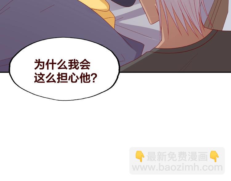 第19话 照顾(1/2)-第20话