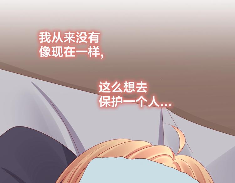 第19话 照顾(1/2)-第20话