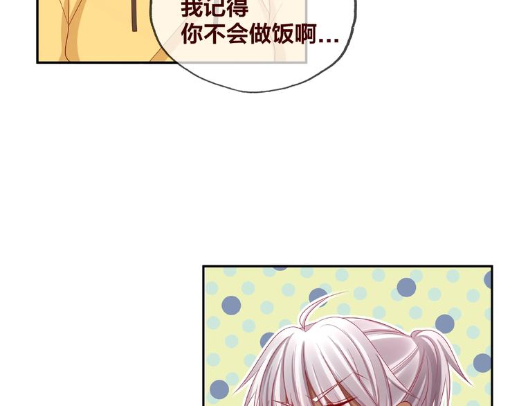 第19话 照顾(1/2)-第20话