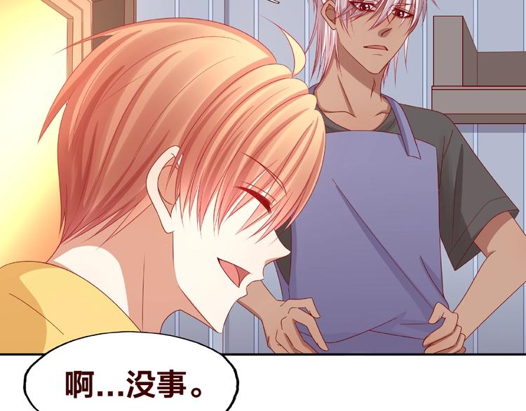 第19话 照顾(1/2)-第20话