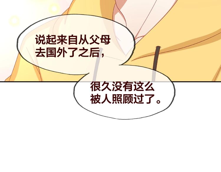 第19话 照顾(1/2)-第20话