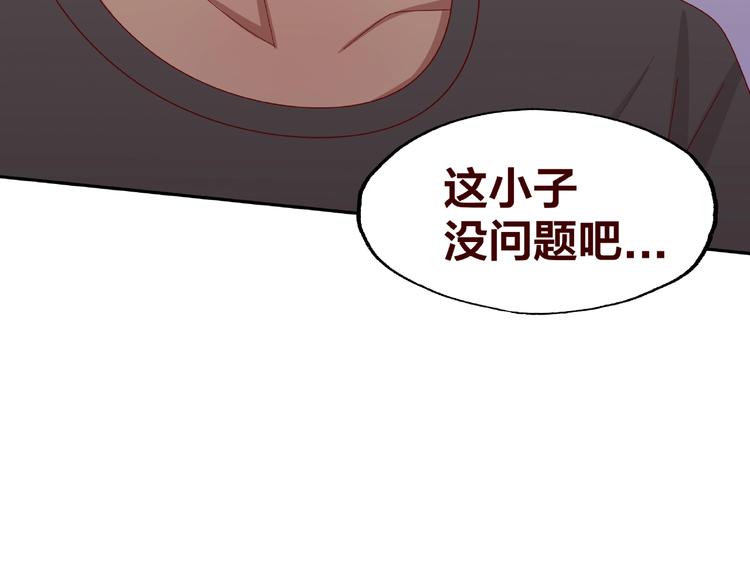 第19话 照顾(1/2)-第20话