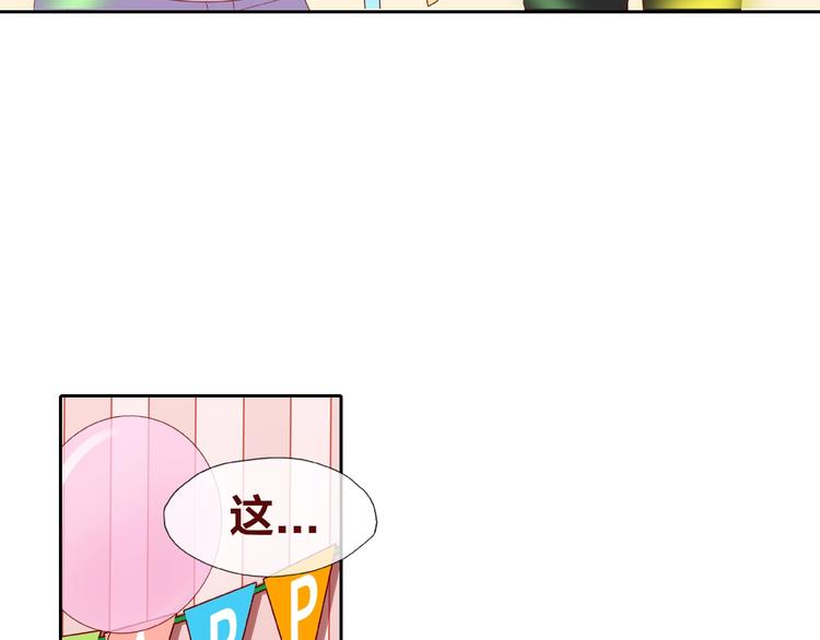 第25话 完结篇  在这里等你(1/7)-第26话