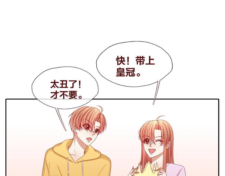 第25话 完结篇  在这里等你(1/7)-第26话