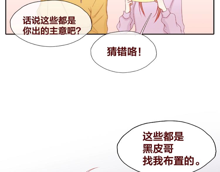 第25话 完结篇  在这里等你(1/7)-第26话