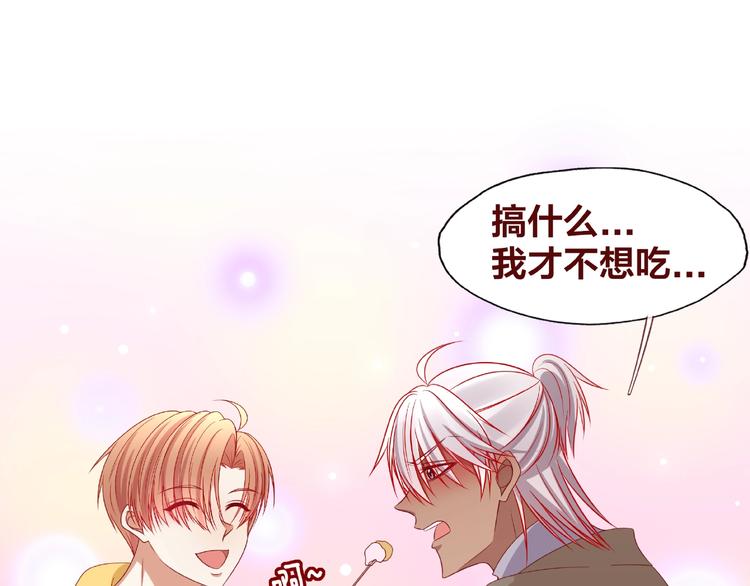 第25话 完结篇  在这里等你(1/7)-第26话