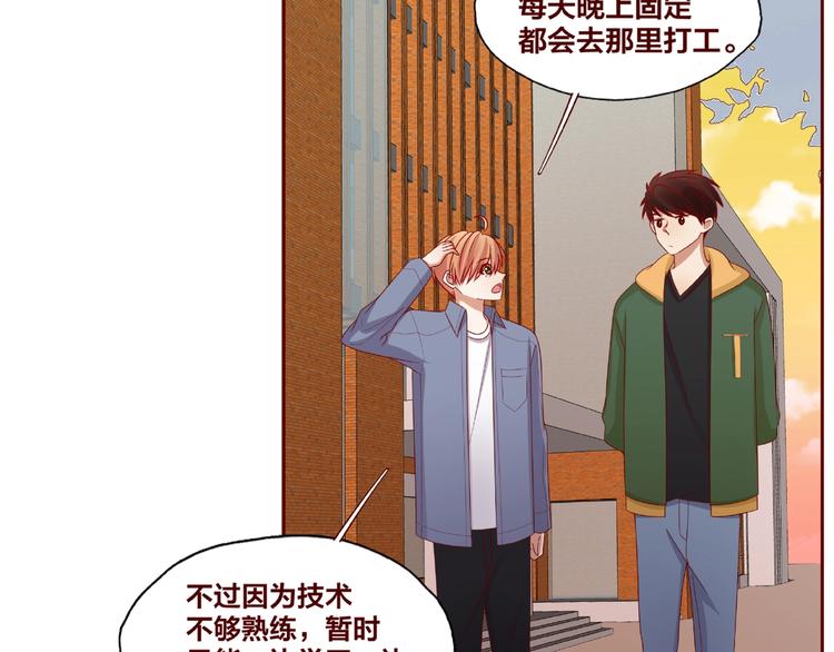 第25话 完结篇  在这里等你(1/7)-第26话