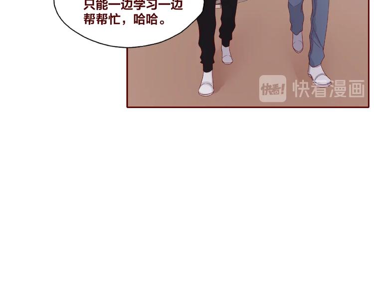 第25话 完结篇  在这里等你(1/7)-第26话