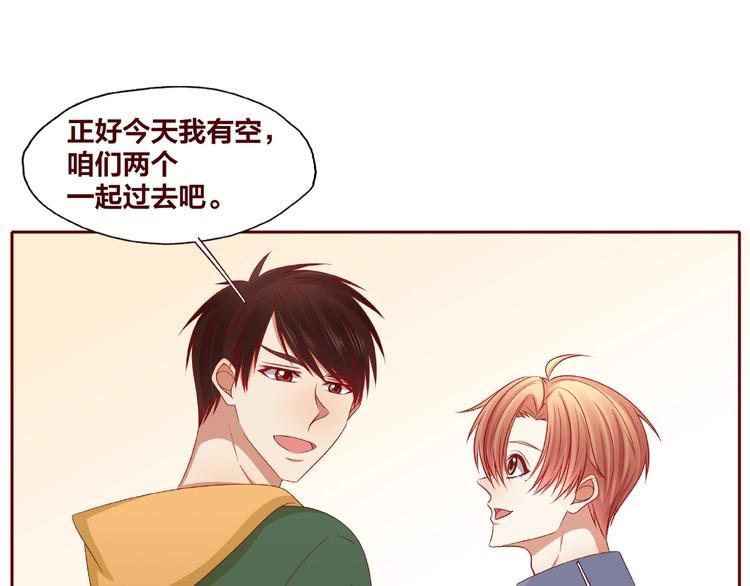 第25话 完结篇  在这里等你(1/7)-第26话